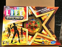 Hasbro Real Estate Tycoon Monopoly Board Games Childrens Educational Toys Life Tour Shining Life A4623