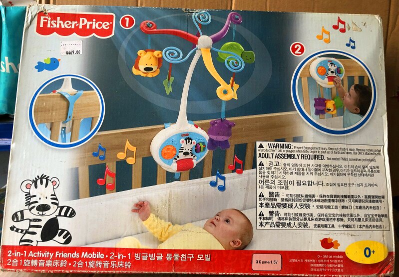 Clear cabin box loss Fisher 2 Hop 1 rotary music Children's bed Suzuki V4436 bed hanging rattle baby bedside music bell