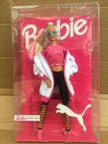 Barbie Doll Toy Suit Gift Box Treasures version Puma joint collection of girls DWF59