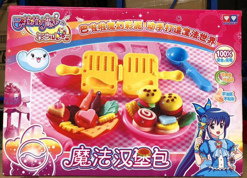 Clear Barn version Audi Double Diamond Magic Hamburg Bag Suit Girl Costume House Wine DIY Series Toys