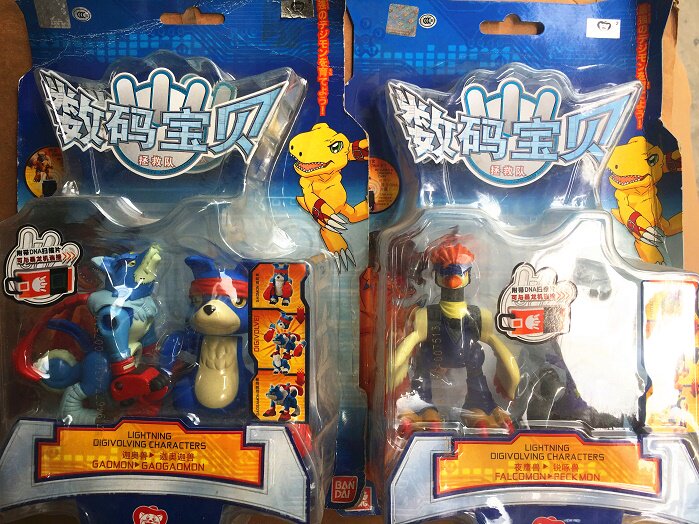 Clear Barn Box Loss of Wandai Digital Baby Saving Team Carthage Beast Pecking the Beast Night Eagle Beast