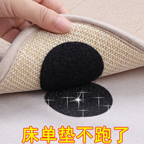 Sheet Sofa Cushion Fixer Anti-Slip God home Quilt Anti-running silicone Silicone Free adhesive No-pin patch