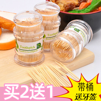 Classic Creative Natural Environmental Protection Hygienic Double Head Available Portable Home Hotel With Toothpick Box Bamboo Toothpick Buy 2 Sending 1