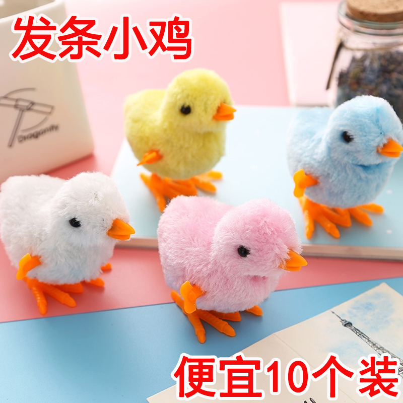 10 Hairstrips walk chicken net red gift nostalgi gift start school children's day to give kindergarten awards