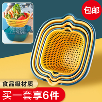 Double Layer Plastic Drain Basket Wash Basin Nordic Style Home Wash Fruit Pan Square Basket Three Sets