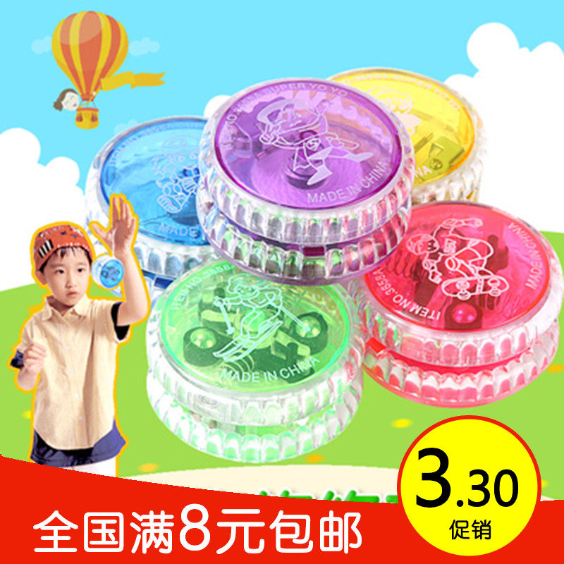 9 9 luminous stir-fry for the Fried Ball pull-in-the-ball youyou ball for the Fried Ball baby Puzzle Children Toys
