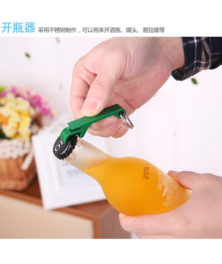 Beer bottle opener set creative móc chìa khóa screwdriver vòng chìa khóa có thể mở chai opener rượu vang cầm tay opener