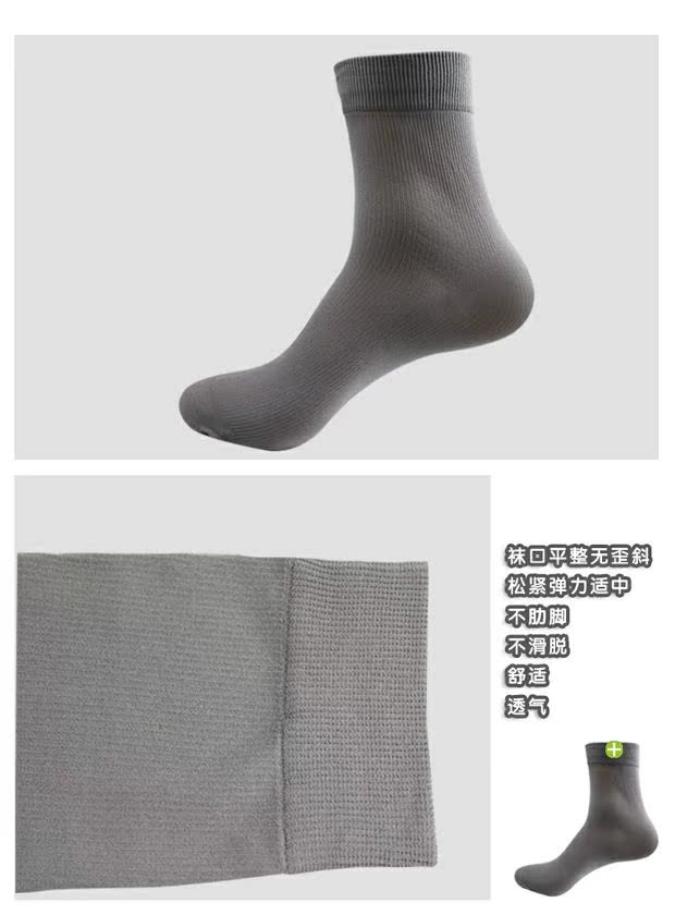 Vớ nam vớ ngắn Mùa xuân và mùa hè siêu mỏng giữa ống polyester Quần vớ nam có giá trị khử mùi thoáng khí vớ chân
