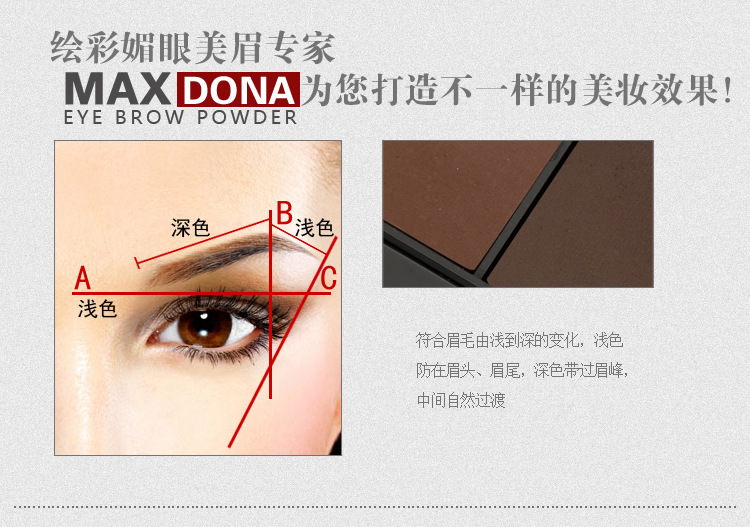 Chính hãng hot Maxdona3 màu lông mày bột lông mày bút chì không thấm nước hiệu ứng kép ba chiều nhuộm lông mày kem trang điểm là không nở kẻ mày the face shop bảng màu