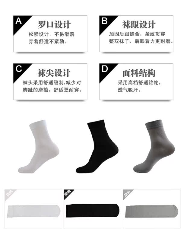 Vớ nam vớ ngắn Mùa xuân và mùa hè siêu mỏng giữa ống polyester Quần vớ nam có giá trị khử mùi thoáng khí vớ chân