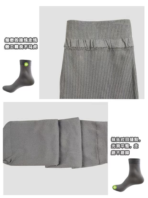 Vớ nam vớ ngắn Mùa xuân và mùa hè siêu mỏng giữa ống polyester Quần vớ nam có giá trị khử mùi thoáng khí vớ chân
