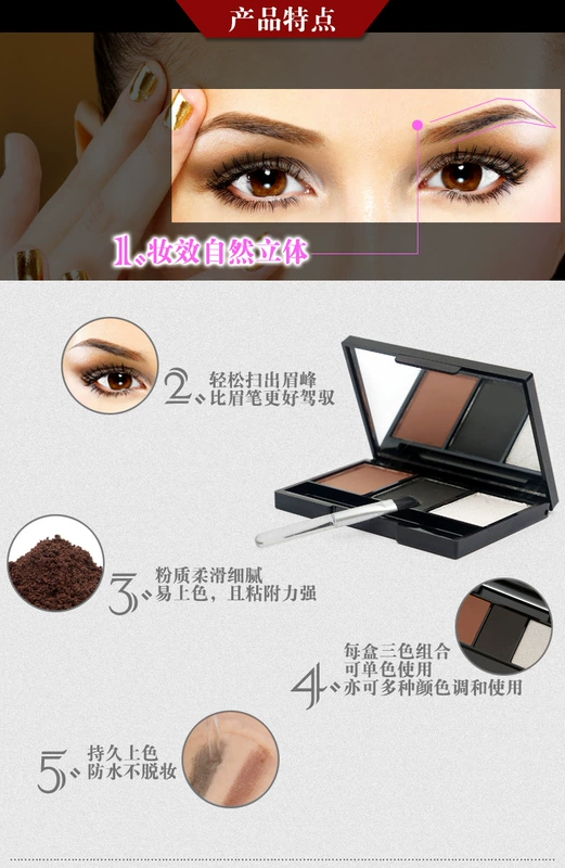 Chính hãng hot Maxdona3 màu lông mày bột lông mày bút chì không thấm nước hiệu ứng kép ba chiều nhuộm lông mày kem trang điểm là không nở bút vẽ chân mày