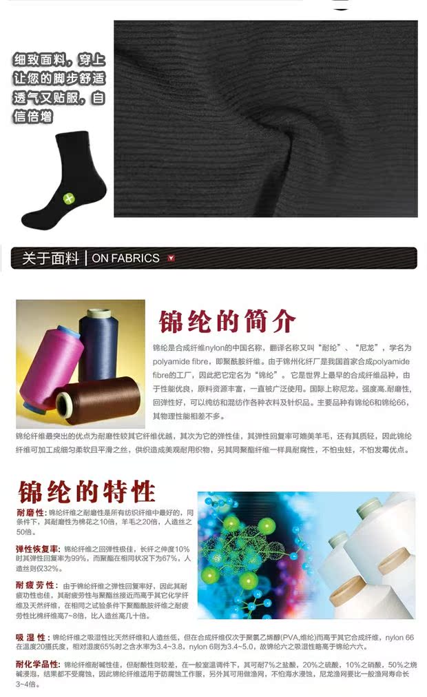 Vớ nam vớ ngắn Mùa xuân và mùa hè siêu mỏng giữa ống polyester Quần vớ nam có giá trị khử mùi thoáng khí vớ chân