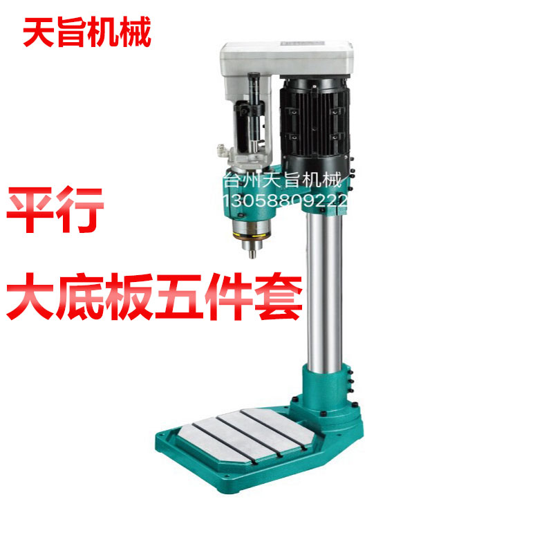 Heather Machinery 74 92 Drilling Machine Large Base Plate With Vertical Parallel Bracket Automatic Bench Press Tapping Machine Bracket