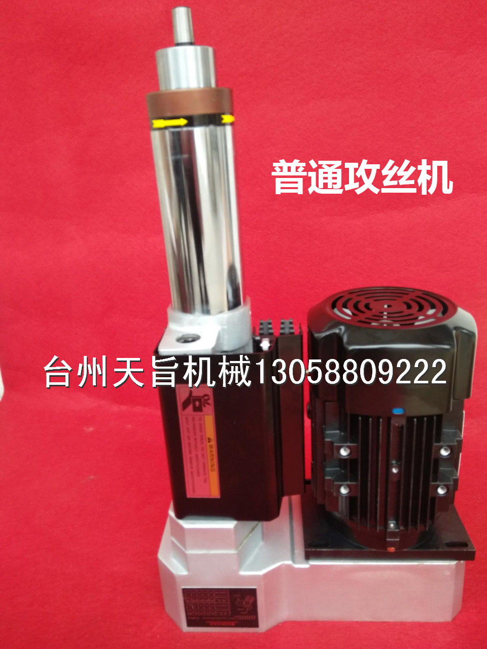 74 74 92104 General tapping machine automatic tapping machine tapping servo tapping power head matching multi-axis machine manufacturer