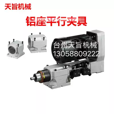 74 92 104 Parallel fixture Parallel base Pneumatic power head Horizontal bracket center 70 center 100 Aluminum seat