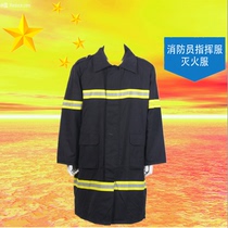  Fire command suit 02 command suit Flame retardant suit fire clothing command protective suit