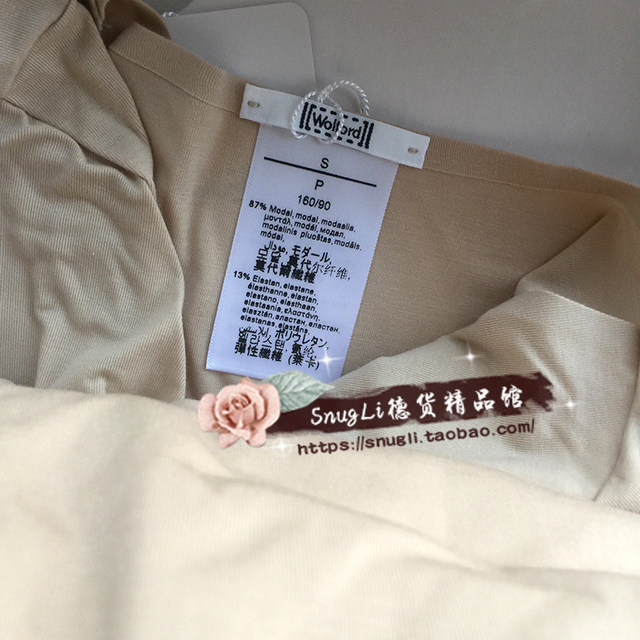 Clearance Sale Austrian Wolford Pure Modal Round Neck T-Shirt Slim Fit Long Sleeve Top 59782