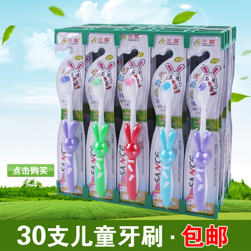 Triple Mackerel Cute Rabbit Soft Hair Children Toy Toothbrushes Wholesale 3-6 3-6-6-12 Special Family Clothes