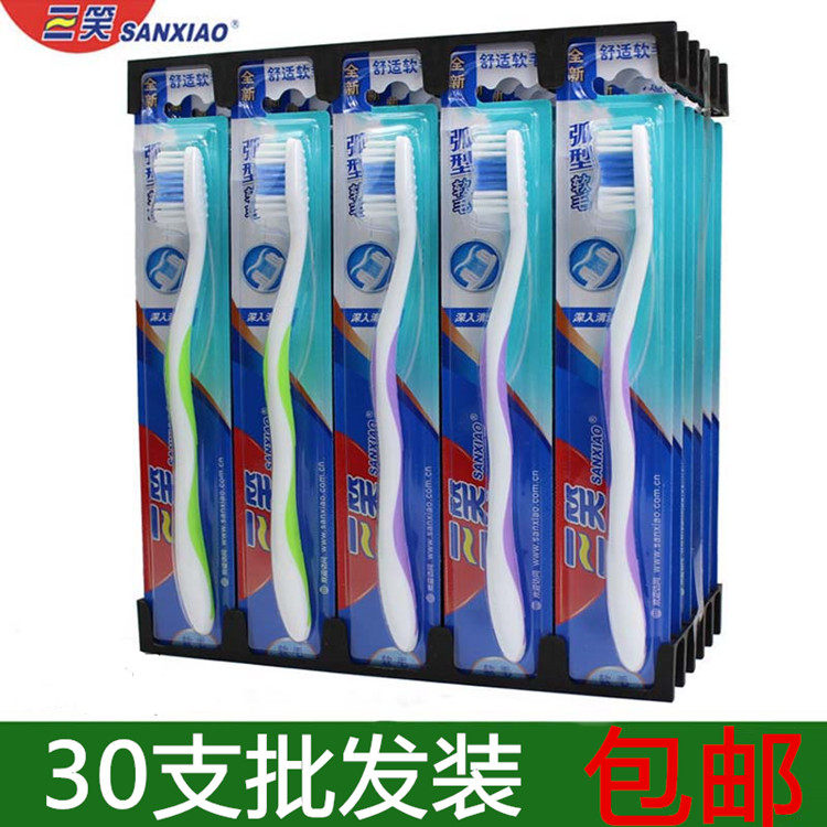 Three Laughs Toothbrushes Adults Middle Soft Hair Toothbrushes Wholesale 30 Families Loaded With Classic Explosive Special Price 