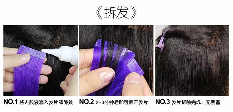 Accessoires pour perruques - Ref 231607 Image 6