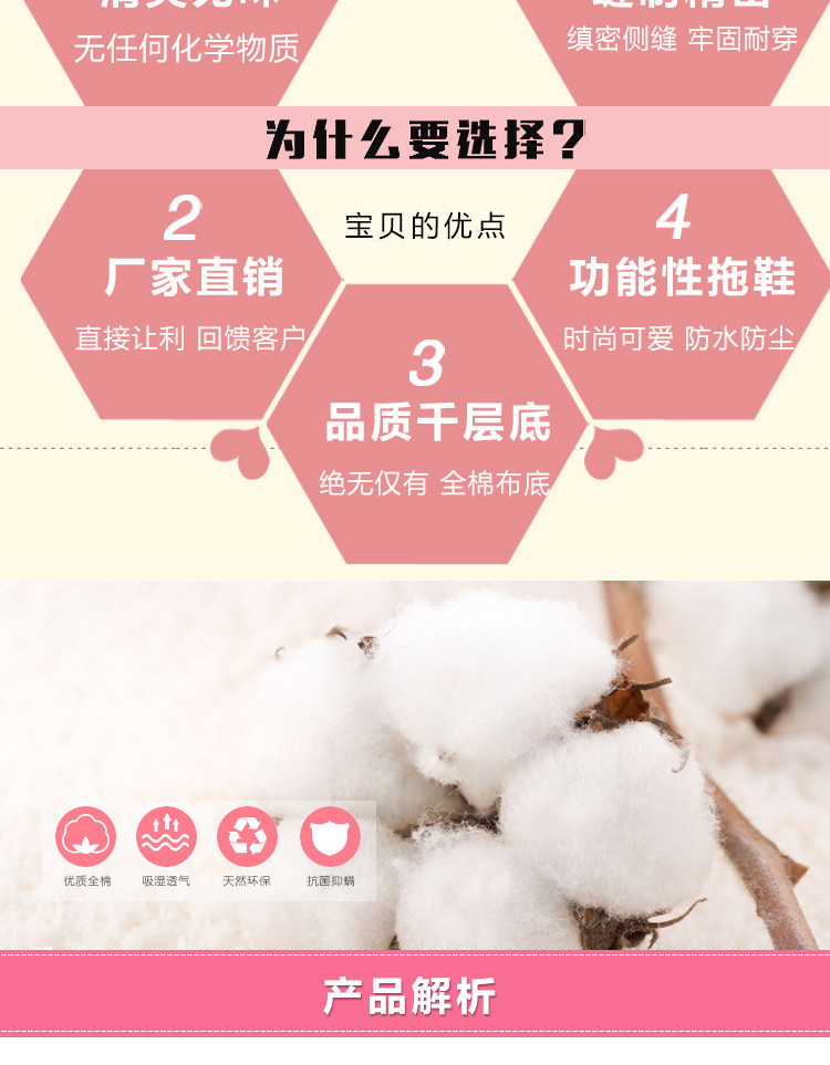 Chaussons enfants en coton pour été - semelle tendon - Ref 986329 Image 9