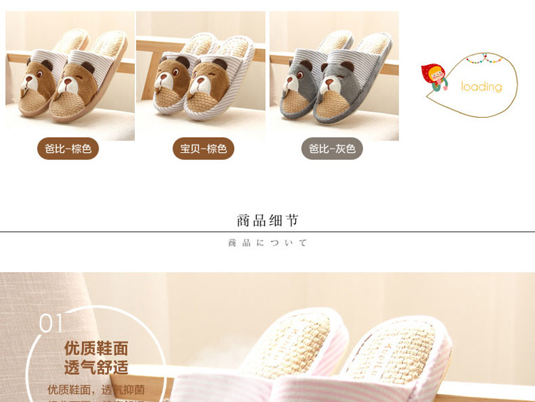 Pantoufles enfants en autre pour printemps - semelle caoutchouc antidérapant - Ref 986171 Image 14