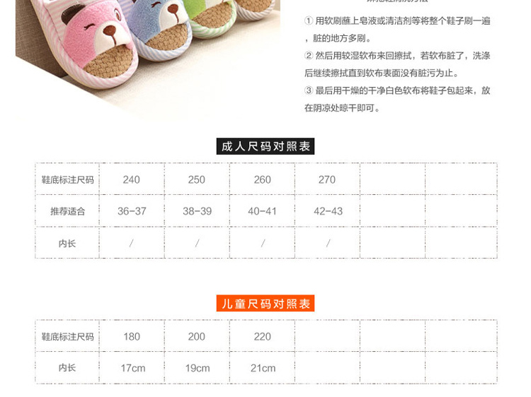 Pantoufles enfants en autre pour printemps - semelle caoutchouc antidérapant - Ref 986171 Image 12