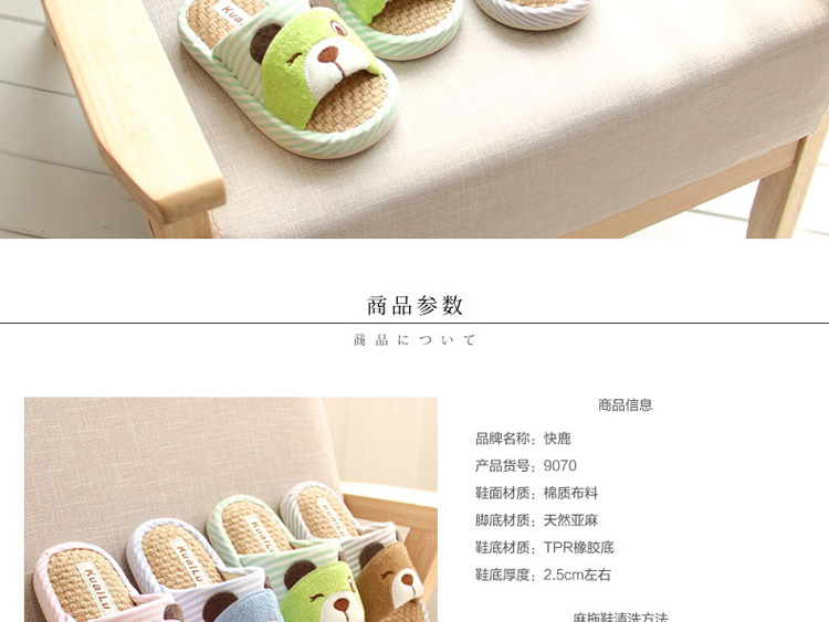 Pantoufles enfants en autre pour printemps - semelle caoutchouc antidérapant - Ref 986171 Image 11