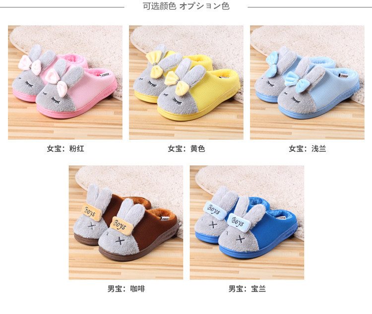 Pantoufles enfants en autre pour hiver - semelle caoutchouc antidérapant - Ref 986978 Image 17