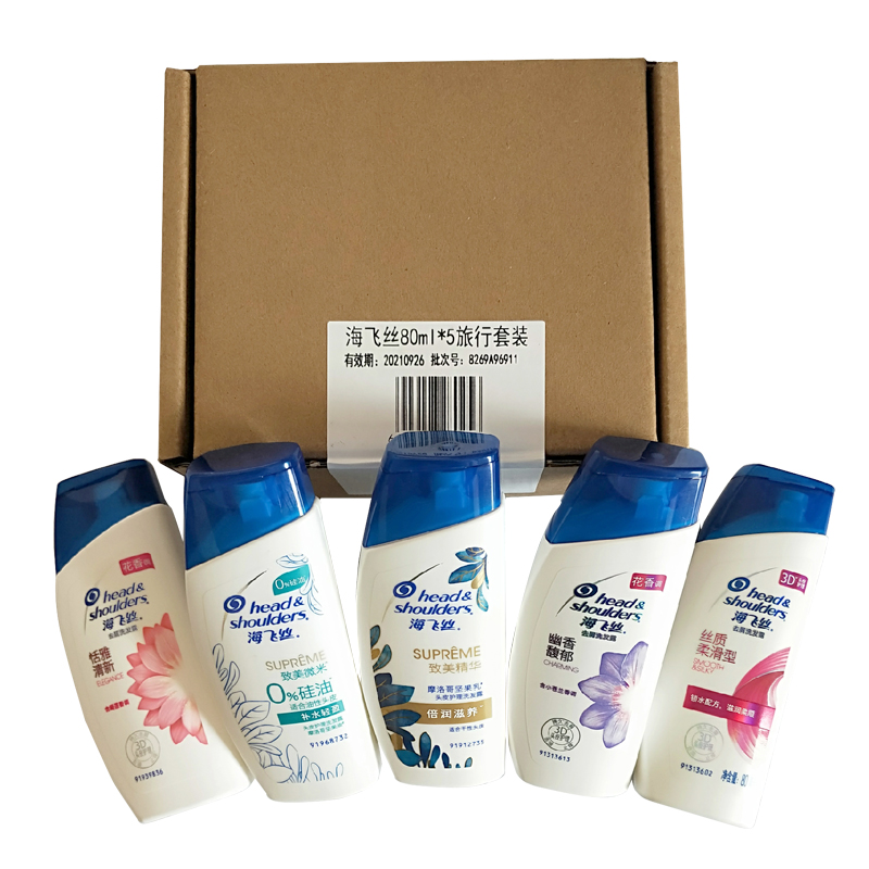 Helen Sandus shampoo 80ml*5 silky smooth and beautiful to oil 0 silicone oil-free travel packaging shampoo