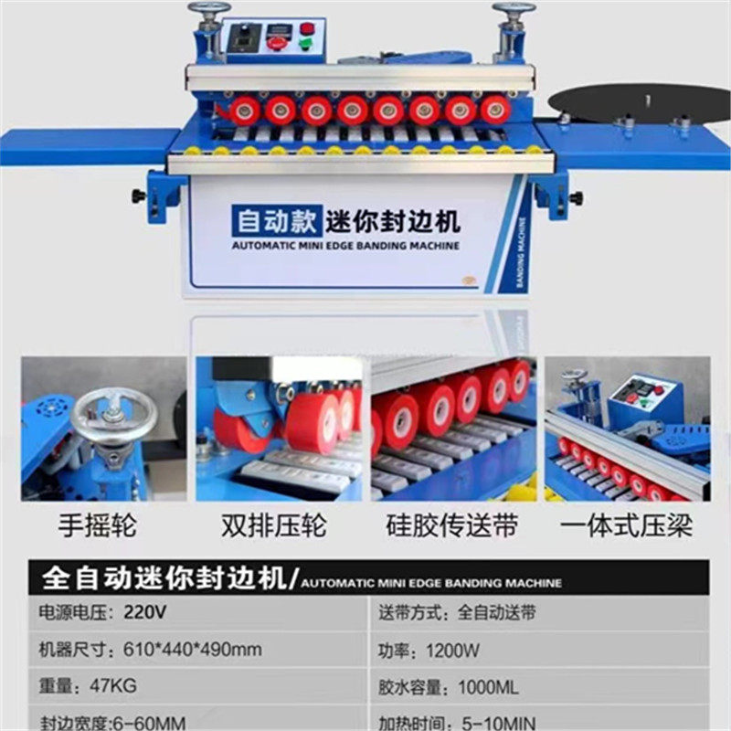 Carpentry sealing edge machine set gold small furniture wood working machinery eco-free lacquered plate furniture customised fully automatic sealing edge machine