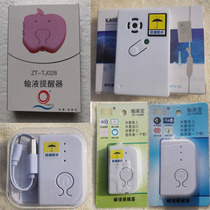 Charging version of Western law infusion treasure alarm smart drip needle infusion water drip infusion reminder artifact