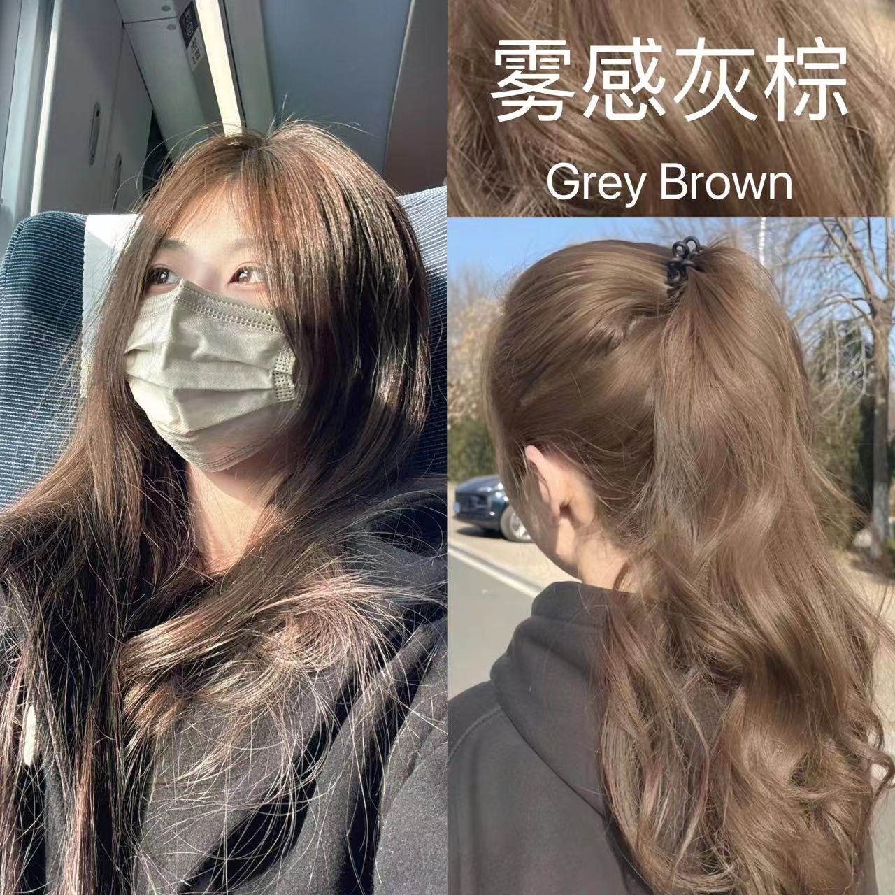 2024年榛果灰棕染发剂测评：植物纯配方的“伪素颜”神器，值不值得闭眼入？_彩染_淘宝美妆网, image size:1280x1280