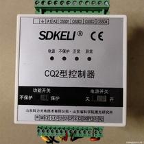 SDKELI Shandong Keli CQ2 controller is normally disassembled and there is a problem with the function package