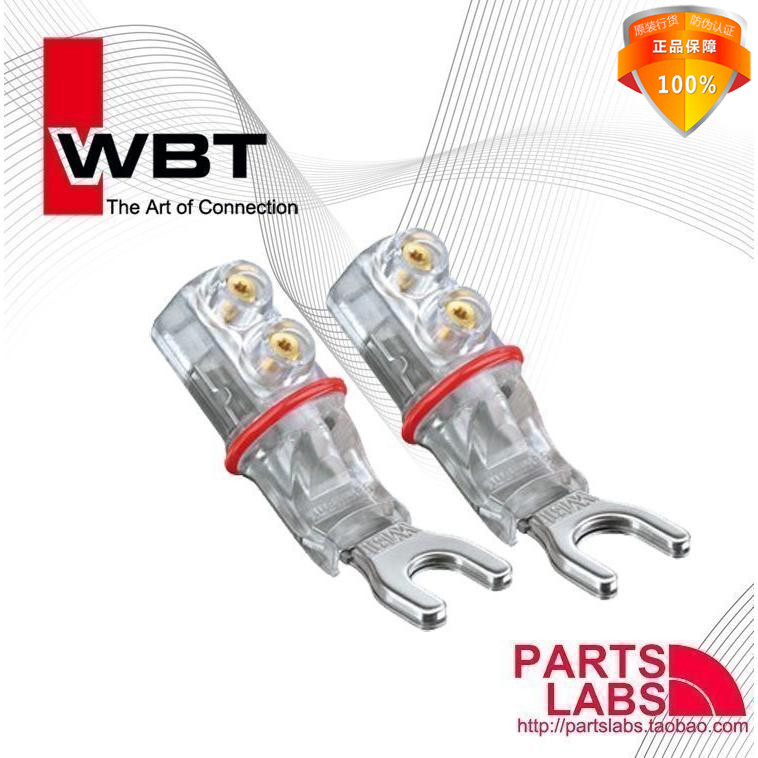 Original line goods with anti-fake German WBT 0681Ag pure silver version speaker horn line Y-type plug fork