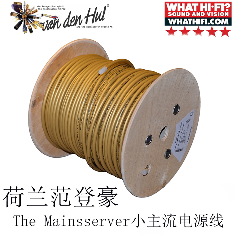 Netherlands Vandenhul Vdh the Mainsserver Small Mainstream Power Cord, Genuine Product