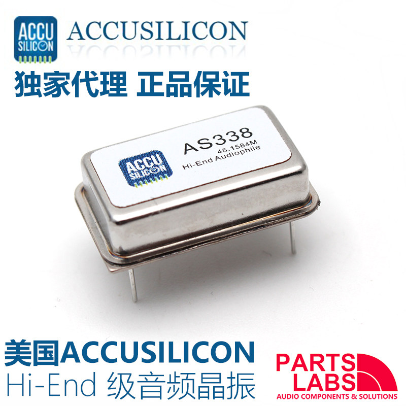 American Accusilicon AS338 high-precision low phase noise Hi End audio crystal oscillator