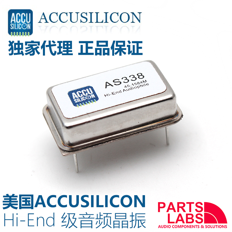 American Accusilicon As338 Ultra-High Precision, Low Phase Jitter, Low Jitter Hi-End Audio Crystal Oscillator