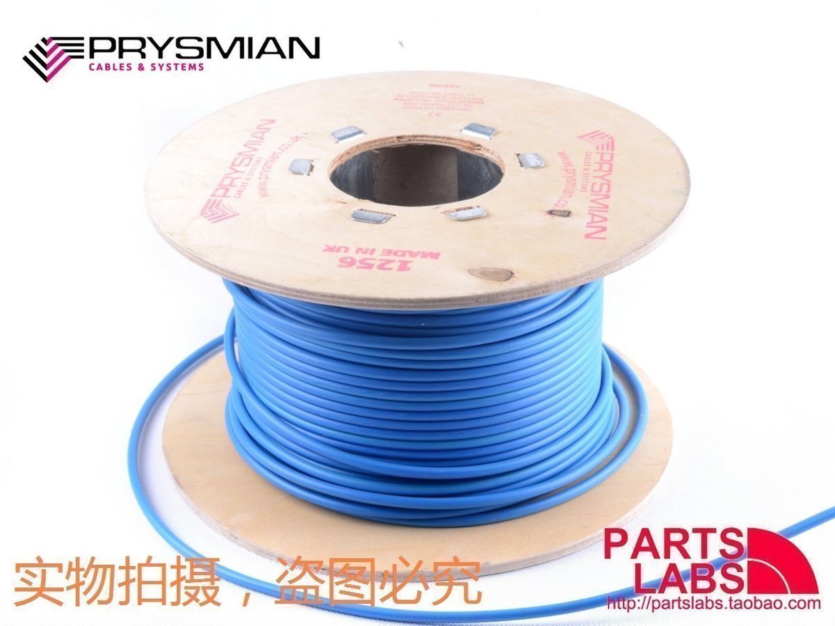 British PRYSMIAN Pirelli 10 square Hi-fi audio line into the wall power cord hot sale