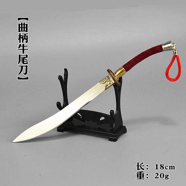 【瓦のパクリ】繍春刀 牛尾刀 苗刀 手鍛造打 鋼刀 冷兵器 古兵器 武具 両手刀 武聖の苗刀] 繍春刀 牛尾刀 苗刀 手鍛造打 鋼