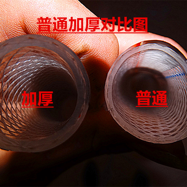 自来水塑料水管pvc软管家用浇花蛇皮管4分6分