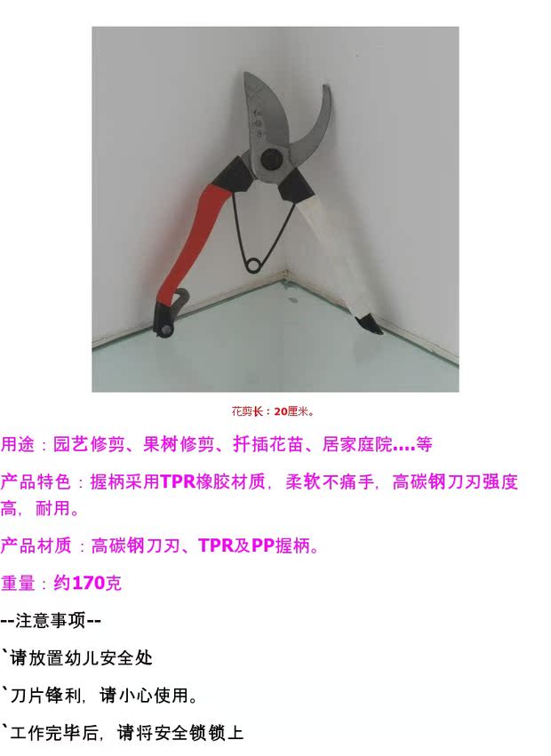 Nhà máy trực tiếp làm vườn cung cấp cây ăn quả kéo xanh kéo hoa kéo cắt tỉa kéo vườn bồn trồng cây