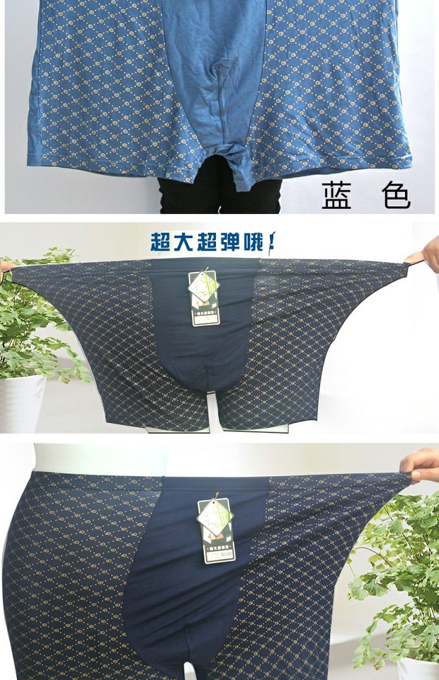 Quần đùi nam Boxer Tóm tắt Squats eo cao Người trung niên cộng với Chất béo Kích thước lớn Quần phẳng Thêm lớn Bốn góc Quần 280 kg quần lót cạp cao