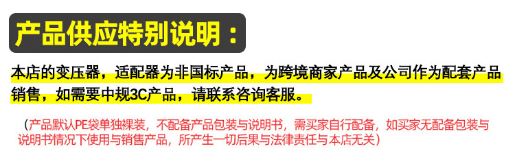 雅科利变压器说明.jpg