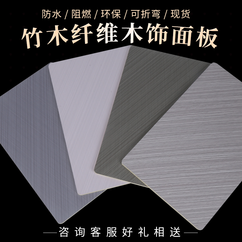 Bamboo fiber wood veneer whole house whole house paint-free integrated wall panel wall panel solid decorative board wood veneer panel