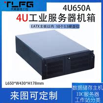 4U industrial control chassis 650 deep multi hard disk bit storage motherboard EATX server industrial computer