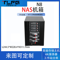 NAS chassis aluminum alloy panel hot-swappable enterprise network storage chassis 8 hard disk bit IPFS System chassis