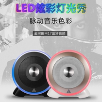 Golden Field Jinhetian M17 wireless Bluetooth speaker mini computer mobile phone audio voice broadcast