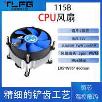 New cpu radiator desktop case 9cm air-cooled computer mute inetl cpu radiator fan